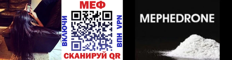Купить Гвардейск Каннабис Кодеин Cocaine A PVP ГАШИШ Меф мяу мяу