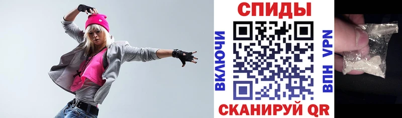 закладки  блэк спрут маркетплейс  АМФ VHQ  Гвардейск 