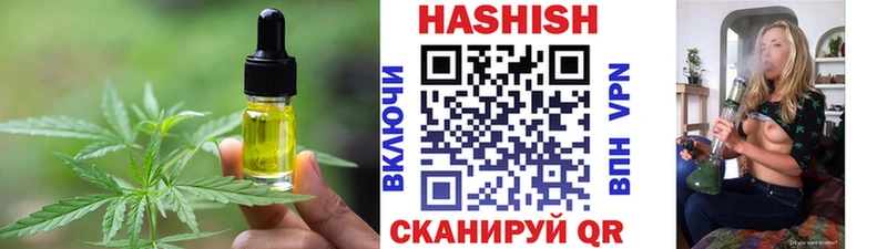 Canna-Cookies конопля  Гвардейск 