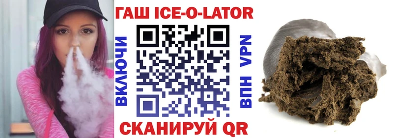 МЕГА   Гвардейск  ГАШИШ Premium 