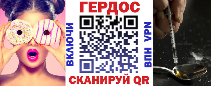 где продают   Гвардейск  ГЕРОИН афганец 