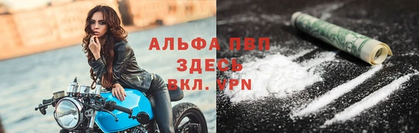 амфетамин Балабаново