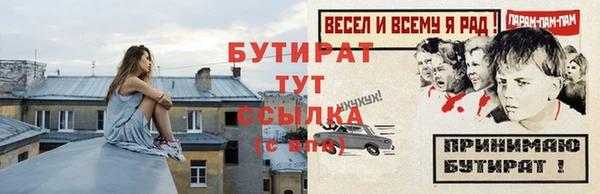 амфетамин Балабаново