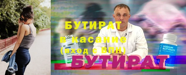 стаф Баксан