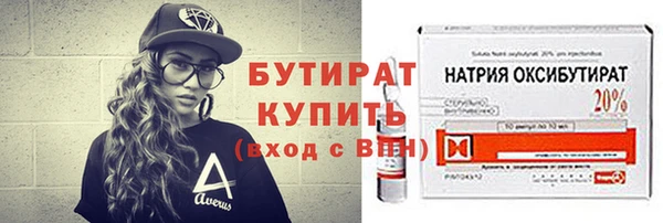 стаф Баксан