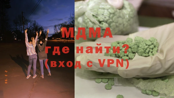 амфетамин Балабаново
