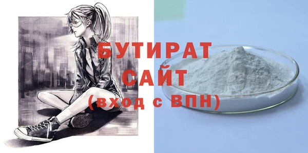 стаф Баксан