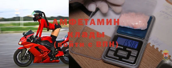 стаф Баксан