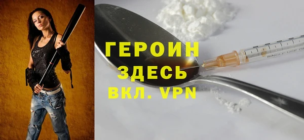 амфетамин Балабаново