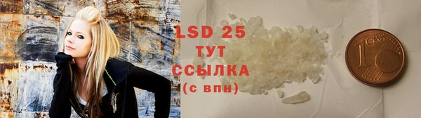 амфетамин Балабаново