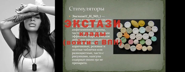 стаф Баксан