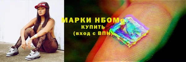 амфетамин Балабаново