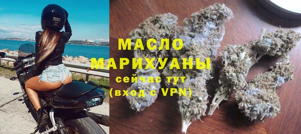 амфетамин Балабаново