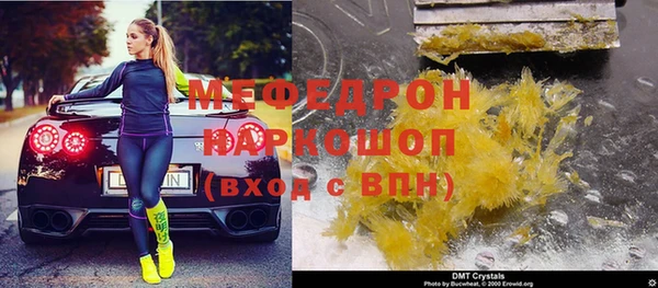 стаф Баксан