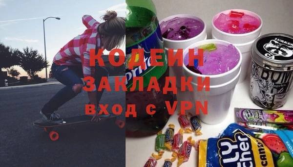стаф Баксан