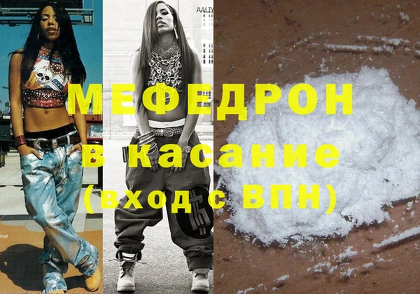 амфетамин Балабаново