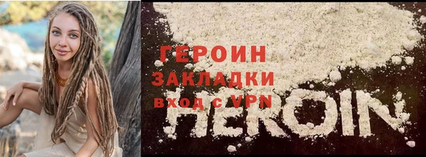амфетамин Балабаново