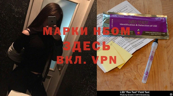 амфетамин Балабаново
