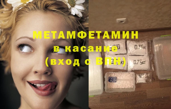 амфетамин Балабаново