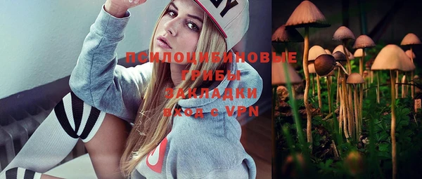амфетамин Балабаново