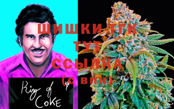мефедрон Костерёво