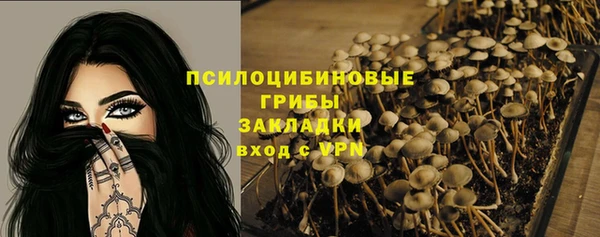 амфетамин Балабаново