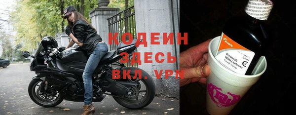 а пвп мука Краснослободск