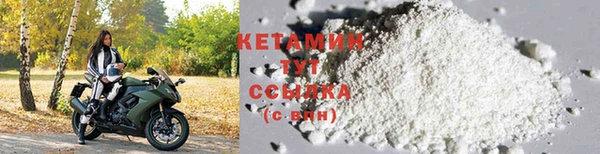 кристаллы Краснотурьинск