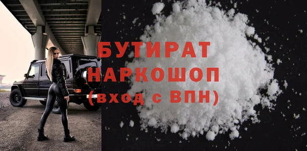 стаф Баксан