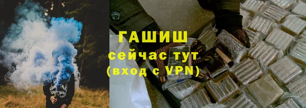 стаф Баксан