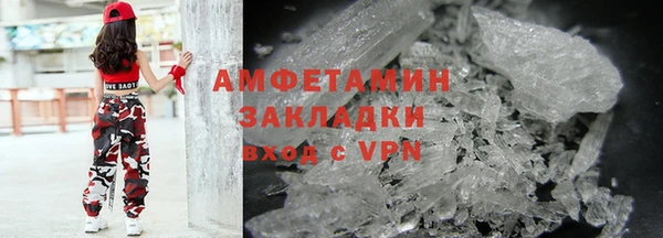 амфетамин Балабаново
