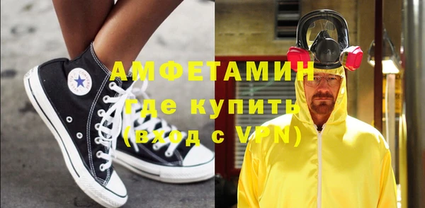 амфетамин Балабаново