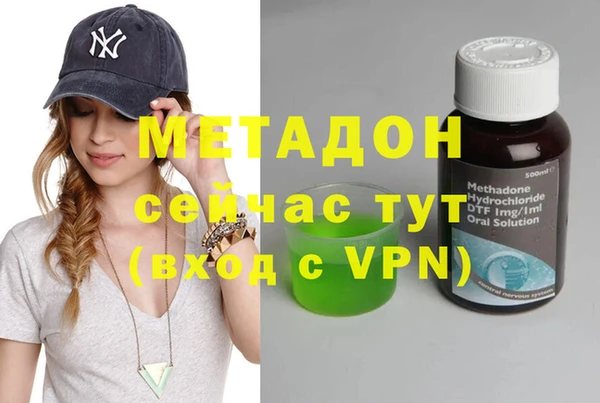 стаф Баксан