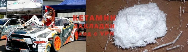 стаф Баксан