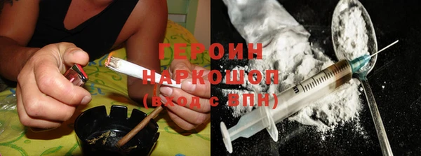 амфетамин Балабаново