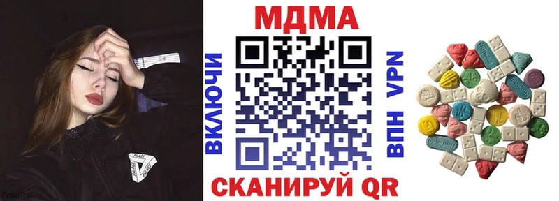 МДМА VHQ  Гвардейск 