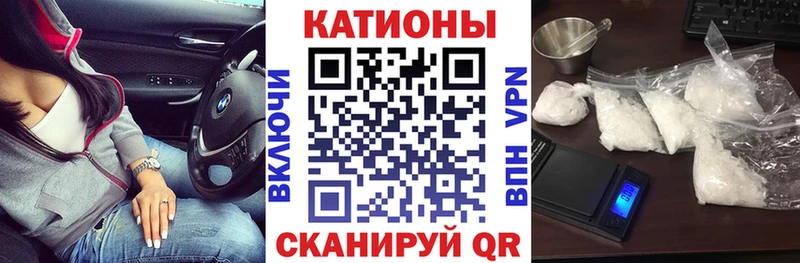 МЯУ-МЯУ mephedrone  Гвардейск 