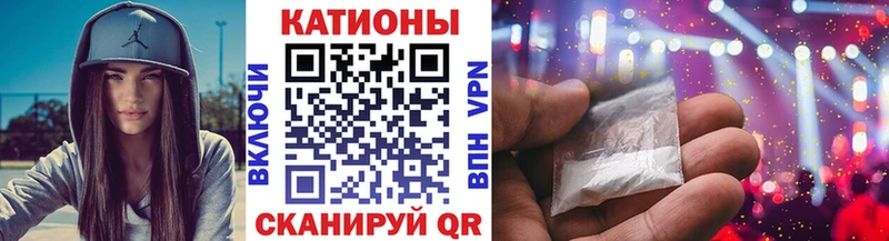 Меф  Гвардейск