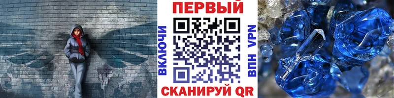 Метамфетамин винт купить цена Гвардейск