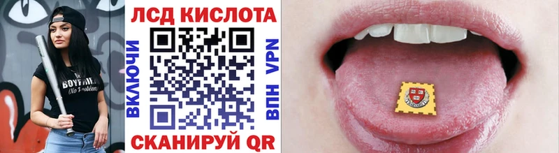 Марки NBOMe 1,8мг  кракен ССЫЛКА  Гвардейск 