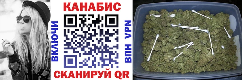 купить цена сайты даркнета как зайти Конопля AK-47 Гвардейск